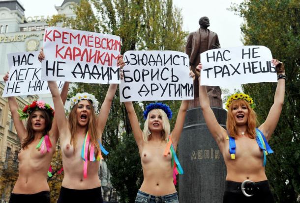 Украинские феминистки. ( фото ). Украинского женского движения FEMEN 54