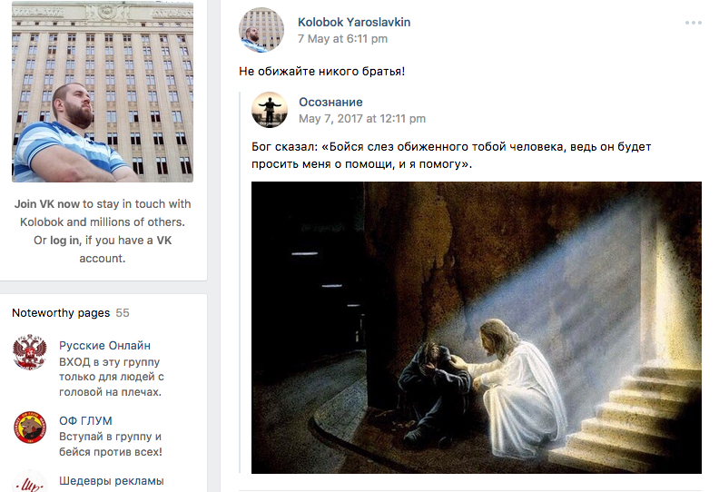 Бойся слез обиженного тобой человека ведь он. Бог сказал бойся слёз обиженного тобой человека. Она будет просить большего. Всевышний сказал бойся слез. Бог сказал бойся слёз обиженного тобой человека.